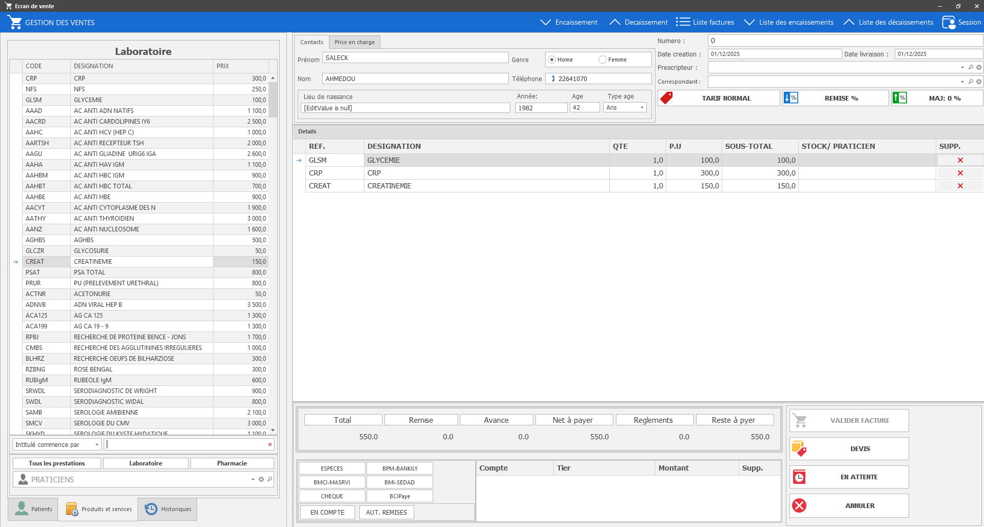 Écran de saisie d'une demande d'analyses dans le logiciel de laboratoire Hospicare